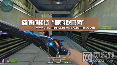 爱游戏下载