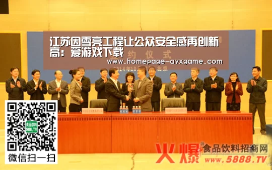 爱游戏平台