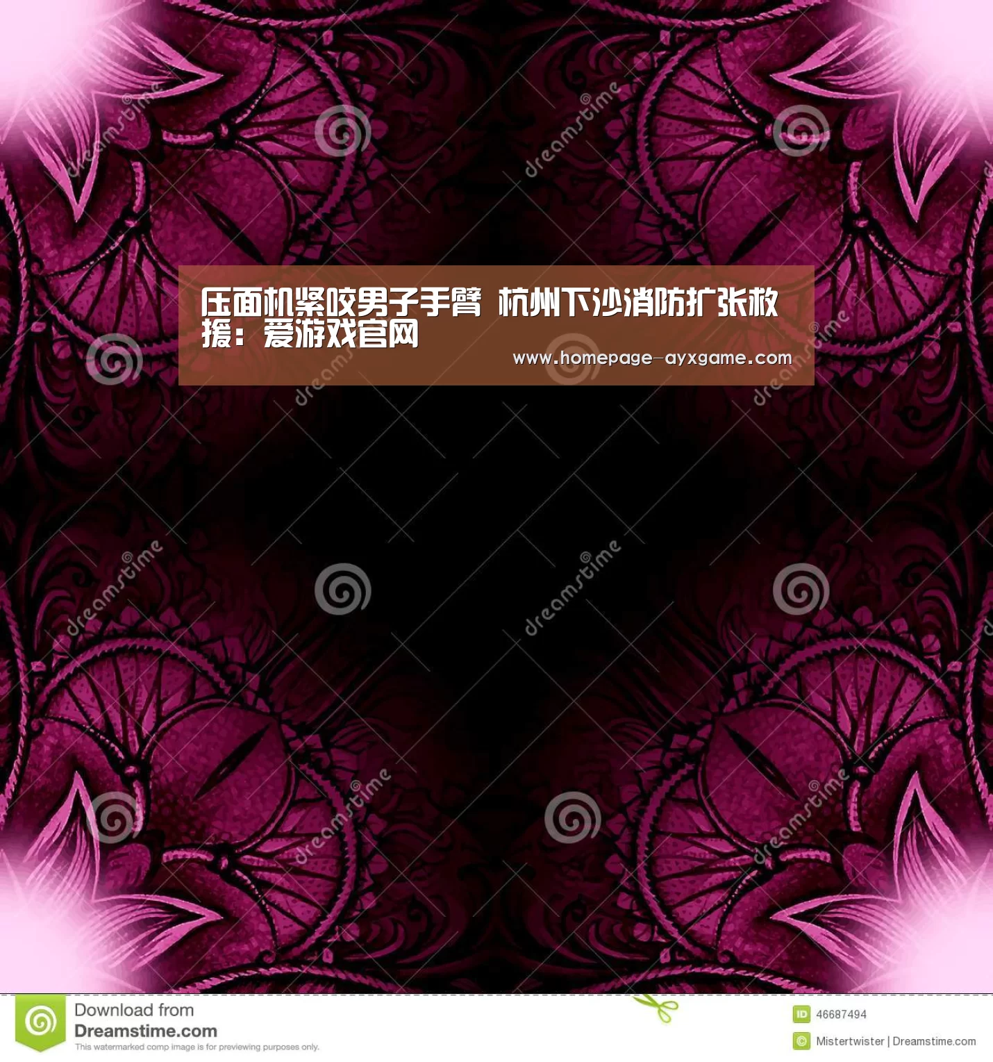 爱游戏官网