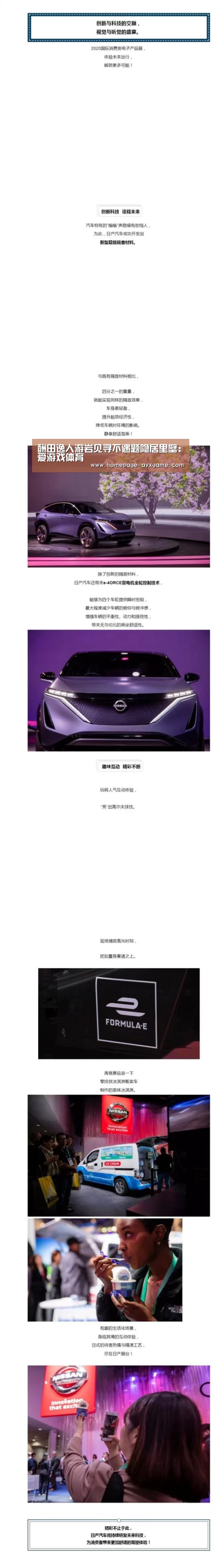 爱游戏平台