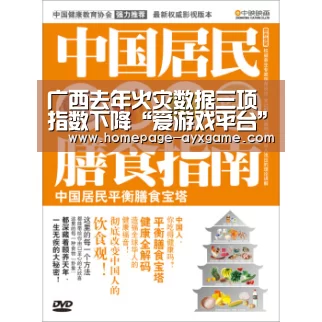 爱游戏下载