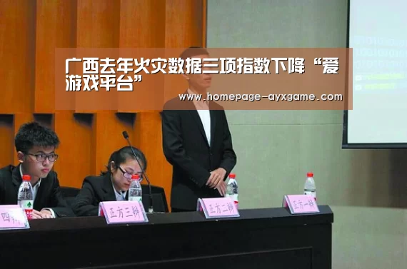 爱游戏下载