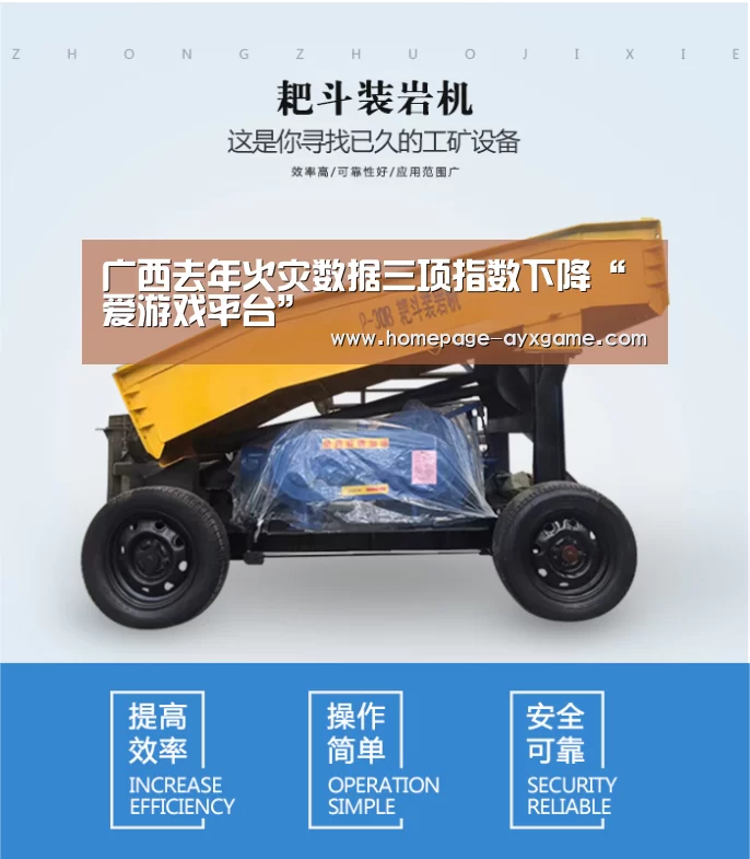 爱游戏下载