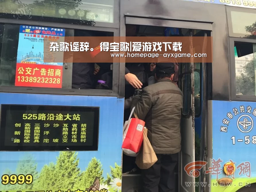 爱游戏平台