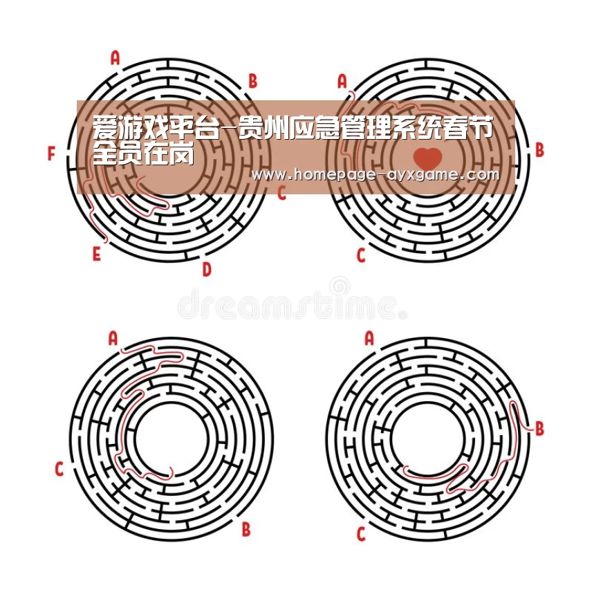 爱游戏体育