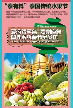 爱游戏体育