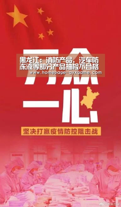 爱游戏官网