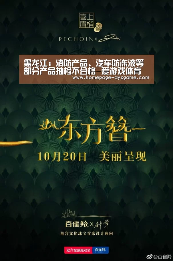 爱游戏下载
