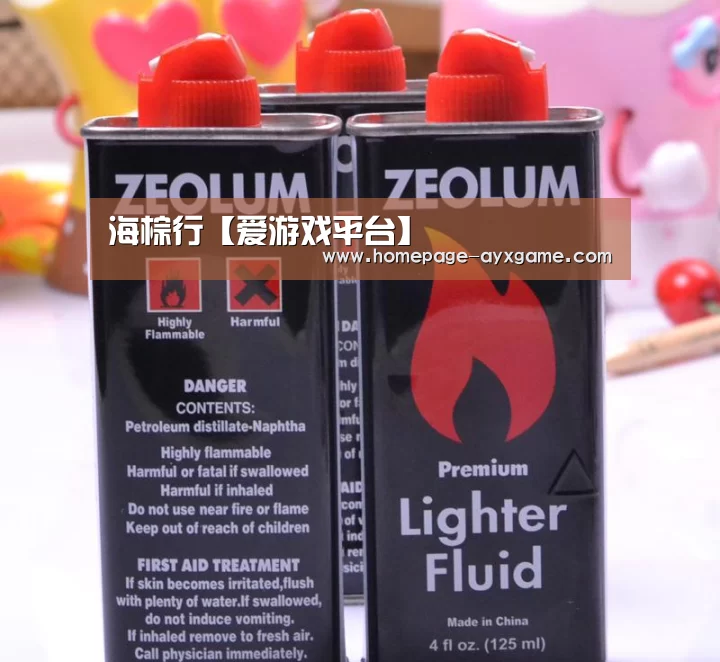 爱游戏下载