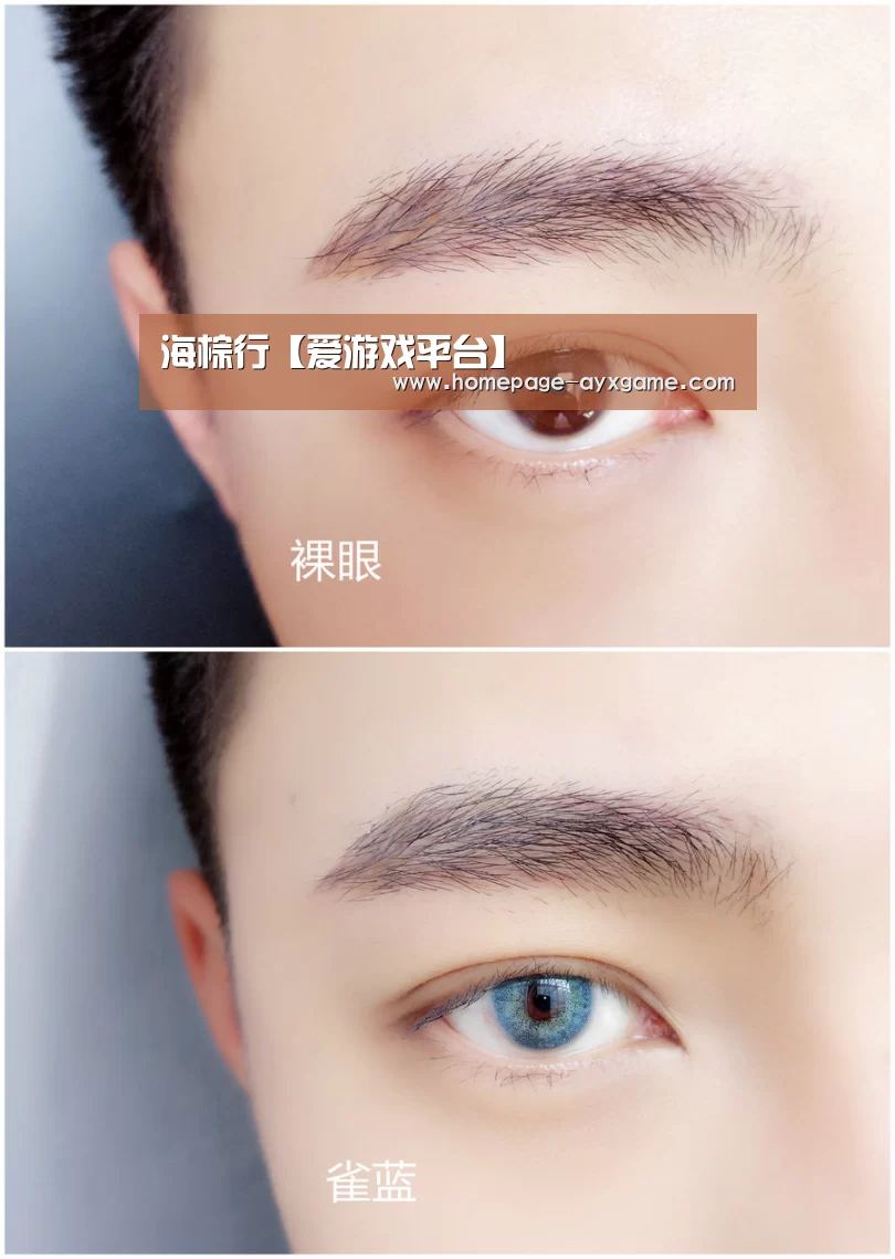 爱游戏官网