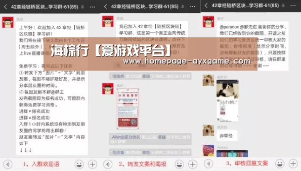 爱游戏下载