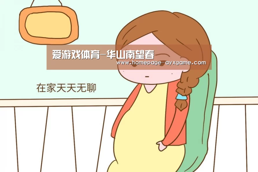 爱游戏体育